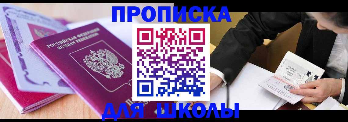 форма 3 в Россоши